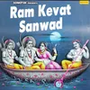 Ram Kevat Sanwad Part 1